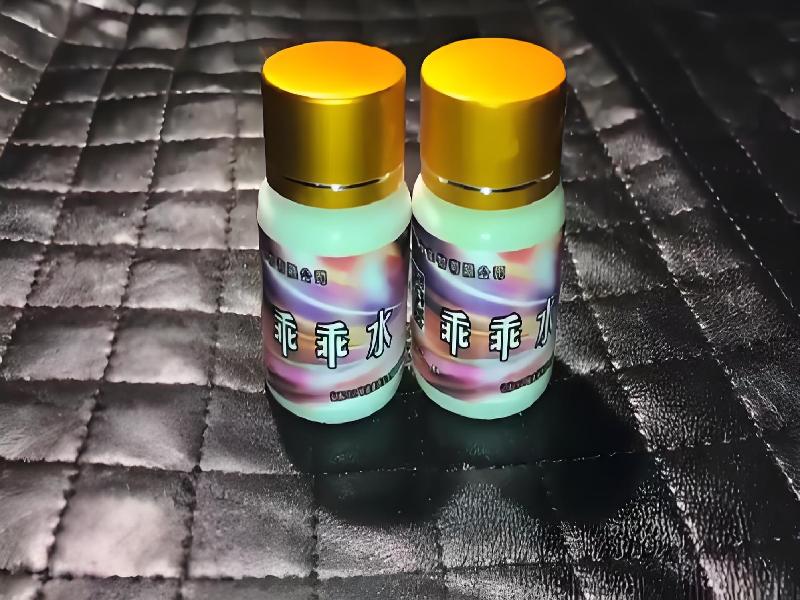 成人催药迷用品4888-uy型号